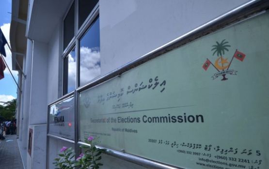 Miadhun feshigen siyaasee party in vaguthun vaki veveyne