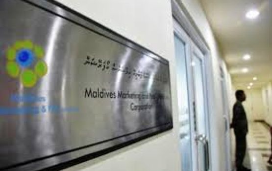 MMPRC ge haradhu kudakoh, aamdhanee ithuru kure veyne goithah balan lafaa dheefi
