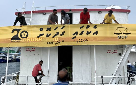 Moosun goasve Kulhudhuffushi bodu jalsaa ah idhikolhun mirey furan ninmi dhathuru faskohffi 