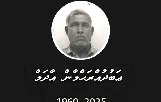 Maalhos Murder: Police searching visitors to the island