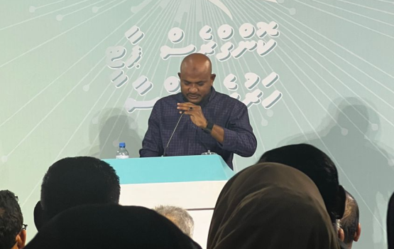PNC ge emmenah vazeefa dheyne kamah Shujau vidhaalhuvejje 