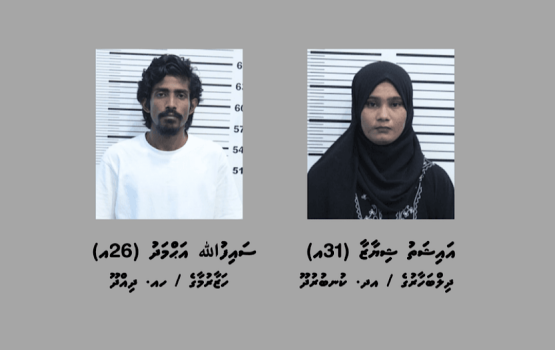 Male' gai hingi operation eggai masthuvaathakehchaa eku fuluhaku hayyaru koffi 