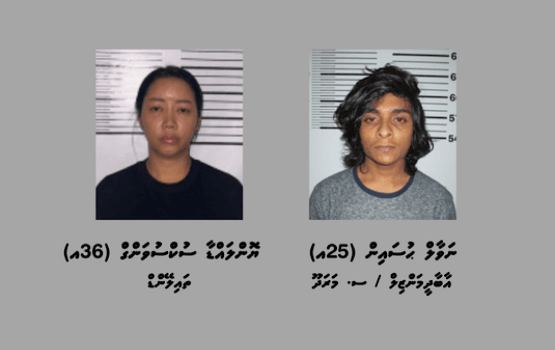 Addu citygai hashi vikkamun dhiya dhe meehegge bandhah 15 dhuvas jahaifi 