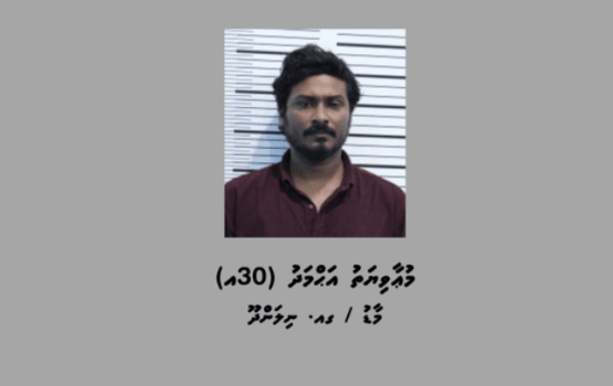 Male' ge dhe ge eh balaa faaskoh 4 kilo ah vure gina masthuvaa thakechaa eku meehaku hayyaru koffi