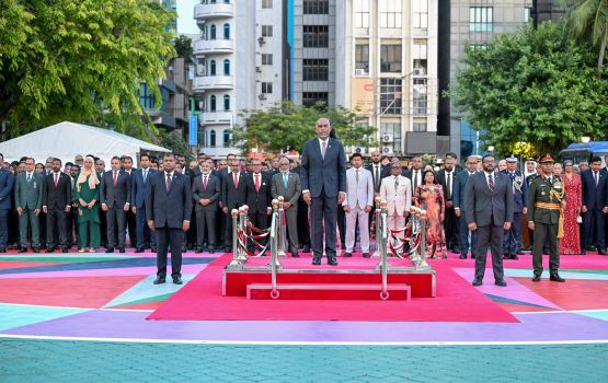 Minivandhuvahuge dhidhanegumuge rasmiyyaathu baahvaifi