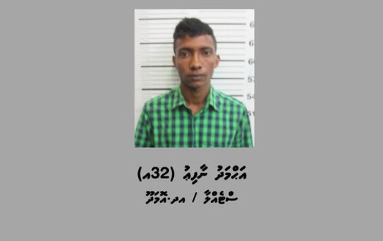 Masthuge haalathugai hure kotareegai alifaan roakolli meehaku hayyaru koffi 