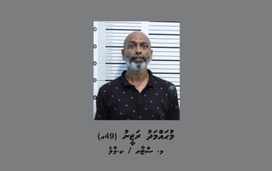 MDP harugeah gehlun dhin meehaku hayyarukoffi 