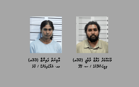 Oriyaan card hurikamah bune firihenaku balckmail koh 3 Lakh rufiyaa feyrunu meehaku hayyarukoffi 