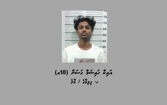 Baaru speedgai nurahkaatherikoh car dhuhvi massala: hayyarukuree 18 aharuge zuvaaneh