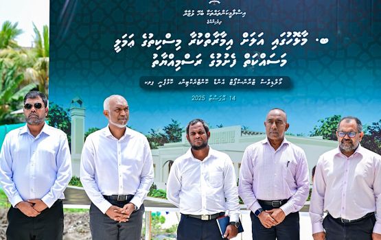 Maalhohu miskithaai police post imaaraih kurumuge amalee masaihkaih MTCC in fashaifi 