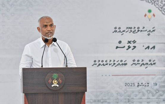 Maalhohu sihhee marukazuge aa imaaraathuge masakkaiy mi aharu fashanee