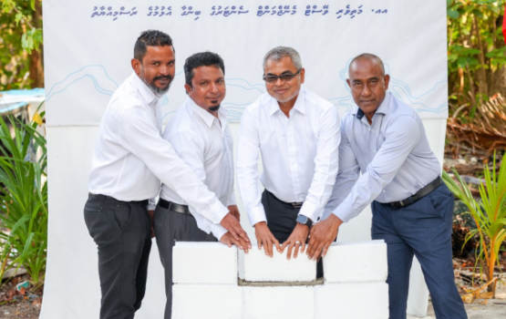 Aa.Mathiveri kuni manage kuraa marukazuge bingaa alhaifi