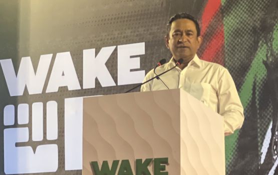 Lhen baithakun Yaameen vidhaalhuvee 