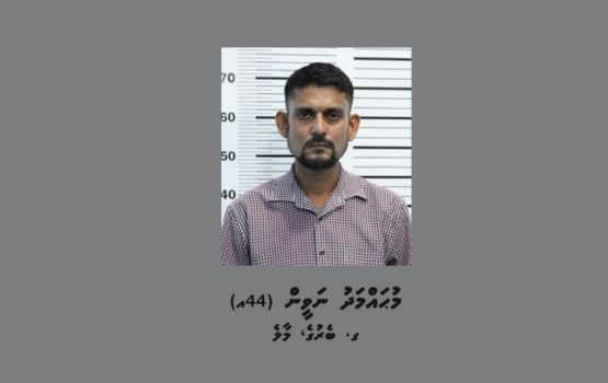 Immigration officereh kamah hedhigen feyrunu meehaa, mifaharu hayyaru kuree 3 chocolate vagah nagaigen