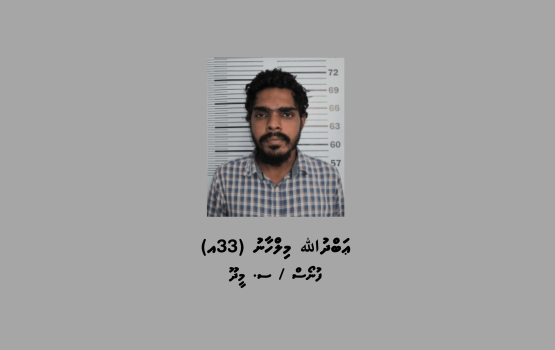 Facebook medhuverikoh olhuvaalaigen eki faharumathin 16,000rf negi meehaku hayyarukoffi 