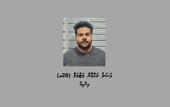 144 dhalhu banguralaa eku hulhumale' in meehaku hayyarukohfi