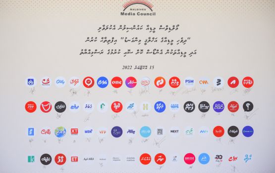 OPINION: Media Commission bill aa medhu aharenge kanbuvun