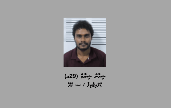 Mudhaa supply koh dhey kamah bune, makaraai heelathun million eh haa rufiyaa hodhi meehaku hayyaru koffi
