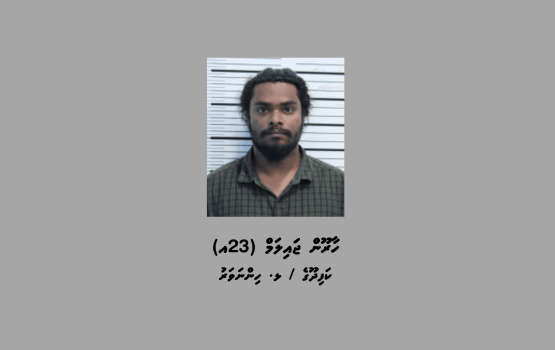 Dhe cycle aai apartmenteh faaskoh, masthuvaathakehchaai lakka akahvure gina rufiya aa eku meehaku hayyarah 