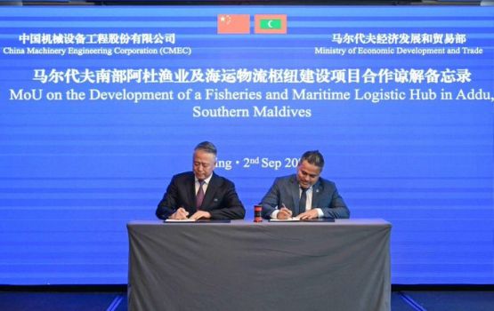 Addugai masverikamuge hub eh tharaggee kuran China ge CMEC ah 