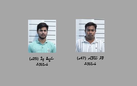 317 fulhi banguralaa eku, banguraluge viyafaari kuramundhiya 2 bidheyssen hayyarukohfi