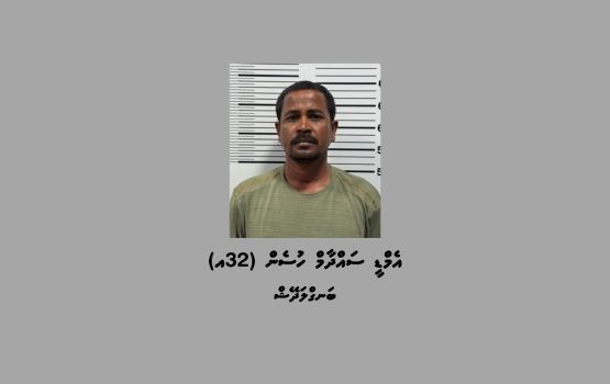 Gavaidhaa hilaafah cigarette vikka kamuge thuhumathugi bidheysee aku hayyarukohfi