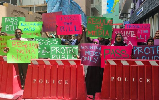 Media regulate bill faaaskuran govaalai rayyithun ihuthijaajugai