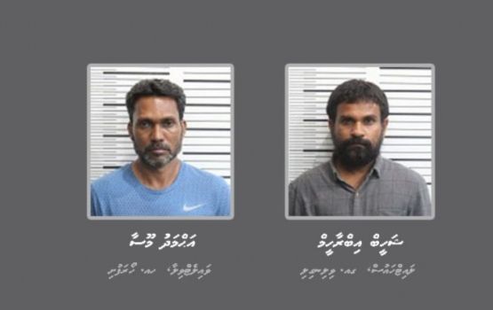 130 kilo ge drug massala: Shaheebaaeku 7 meehunge mahchah kuh saabithuve, umurah jalah 
