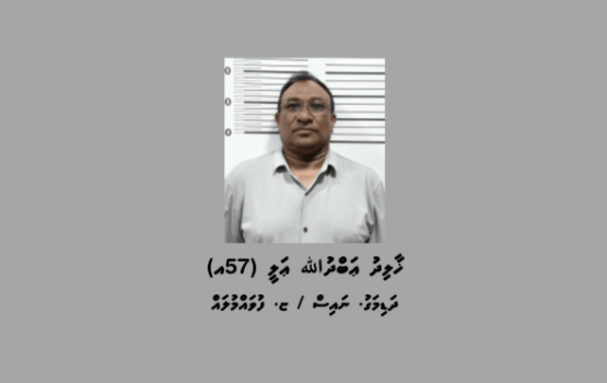 Kafihihuras mathin meehehge gaigai car in jassaai, madu nukoh dhiya meehaku 
