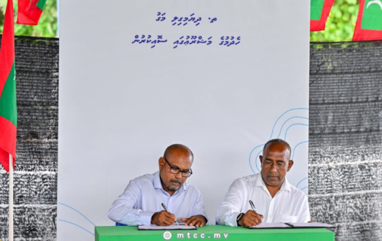 Dhiyamigilli ge maguthah zamaanee fenvarah tharaqee kurumuge massaikah MTCC aai havaalu koffi