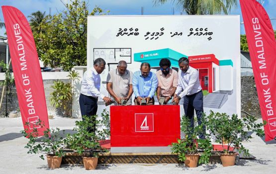 Maamigili gai BML ge aa Branch eh alhanee