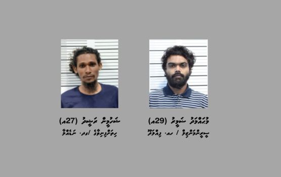 Meehaku raheenu koh barahanaa koh feyrigaiy 2 meehaku hayyaru koffi