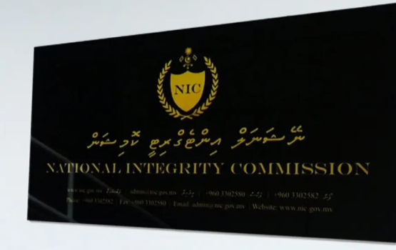 Dhanaalu gai hingaadhiya haadhisaagai fuluhun ihumaaluvitho balanee