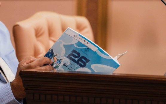 Budget 2026: Govt proposes an annual budget of MVR 64.2 million