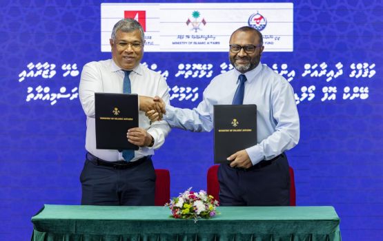 Islamic ministryge 2 vaguf mashroou ah BML islamic ge financing hamajassaifi Islamic ministryge 2 vaguf mashroou ah BML islamic ge financing hamajassaifi