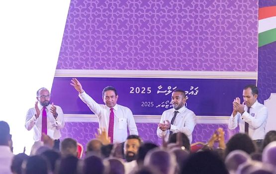 2028ge riyaasee vote karudhaahugai nan onnaane kamah raees Yaameen vidhaalhuvehje 2028ge riyaasee vote karudhaahugai nan onnaane kamah raees Yaameen vidhaalhuvehje
