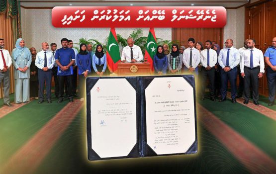 Dhivehi thaareehugai ves bodu dhuvaheh, 2007ge fahun ufanvi emmenah dhunfaiy manaa koffi  Dhivehi thaareehugai ves bodu dhuvaheh, 2007ge fahun ufanvi emmenah dhunfaiy manaa koffi