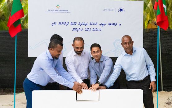 Fuvahmulakugai National library ge goihppeh gaaimu kurumuge amalee masaihkaih fashaifi 