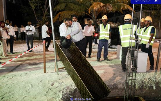 Hithadhoo regional emergancy operation centerge amalee masakkaiy fashaifi 