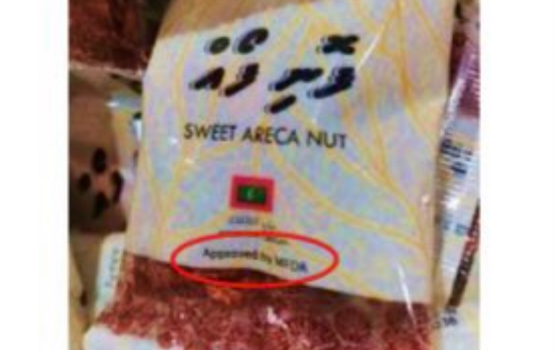 Yaas investment ge foah packet akee huhdha dheefaivaa ufehdhumeh noon: MFDA