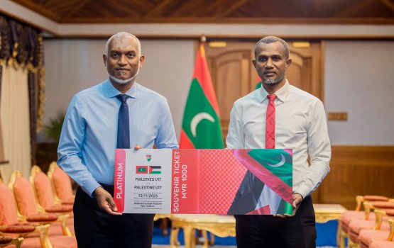 Maldives Vs Palestine: President purchases souvenir ticket