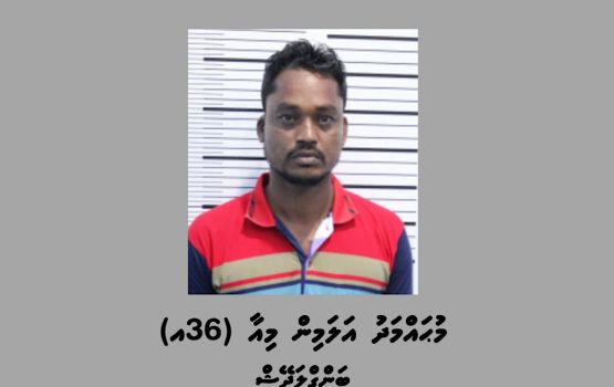 Cigarette container vagah negi massalaiga Banglash meehaku hayyarukohfi