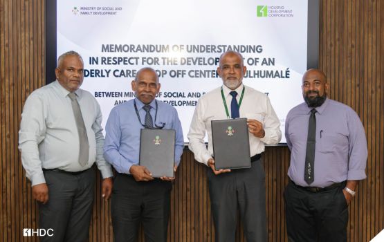 Zamaanee vaseelaiythakaaeku Hulhumale' gai israhvehinge ithuru naadhee'eh tharaggee kuranee 