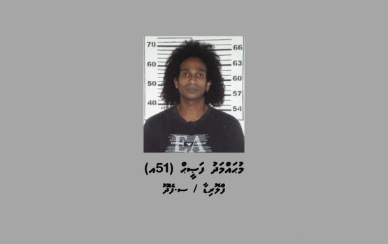 NDA in faruvaa hodhaa meehunnah Drug dheegen gulhun hingaa massala eh gai meehaku hayyaru koffi