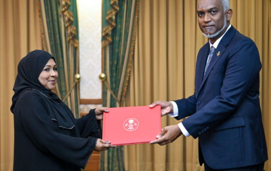 HRCM ah Dr. Rameela ayyan  kurahvaa, magaamuge liun havaalu kurahvaifi