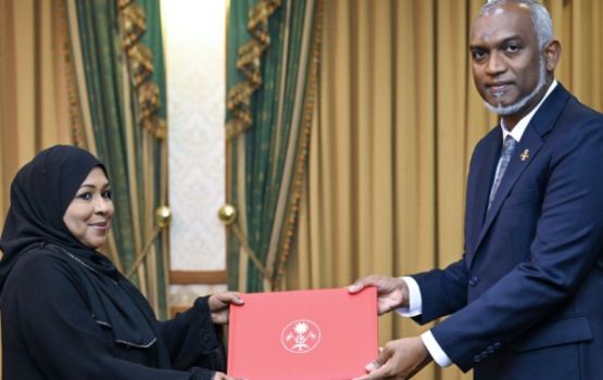 HRCM ah Dr. Rameela ayyan  kurahvaa, magaamuge liun havaalu kurahvaifi