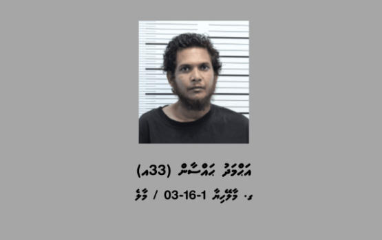 Viber account hack koh,150,000 rufiyaa feyrunu meehaku hayyaru koffi