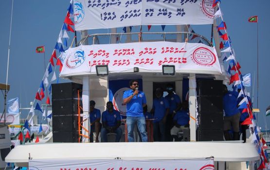 Masveringe ihuthijaaj: Mauroof himeneyhen 2 meehaku fuluhunge belumuge dhashah