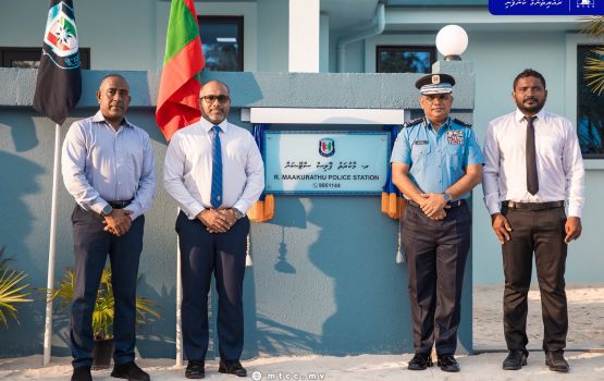 Maakurathu alah imaaraiy kuri fuluhunge marukazu rasmeekoh hulhuvaifi 