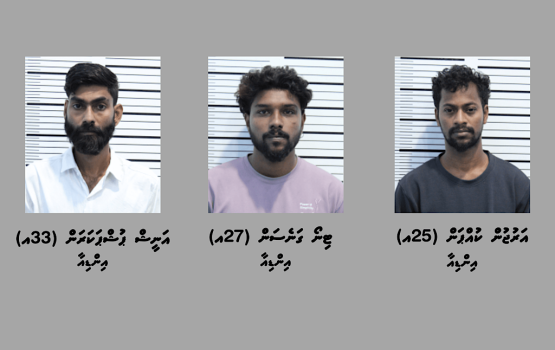 Banguralaai, banguraa kahkan beynunkuraa saamaanaa eku 3 meehaku hayyarukohfi